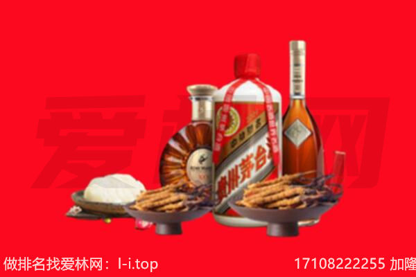 天水秦安县礼品回收.jpg