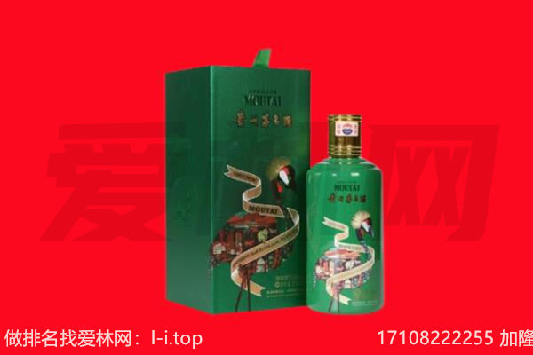 天水秦安县回收出口茅台酒.jpg