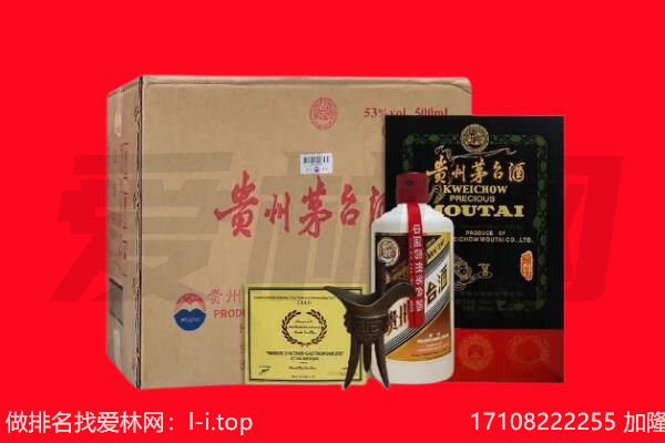 天水秦安县回收陈年茅台酒