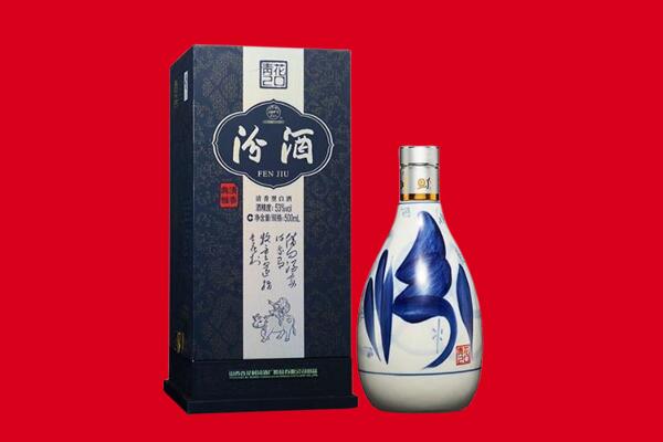 天水秦安县回收汾酒.jpg