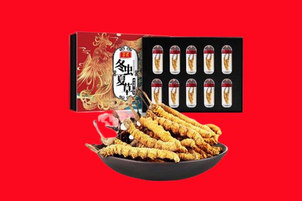 天水秦安县回收虫草