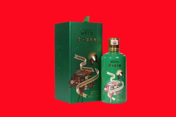 天水秦安县回收出口茅台