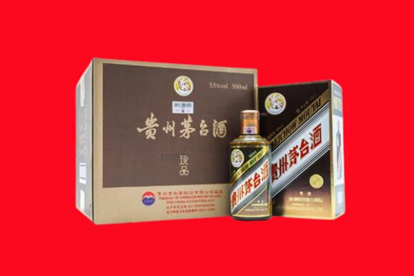 天水秦安县回收50年茅台